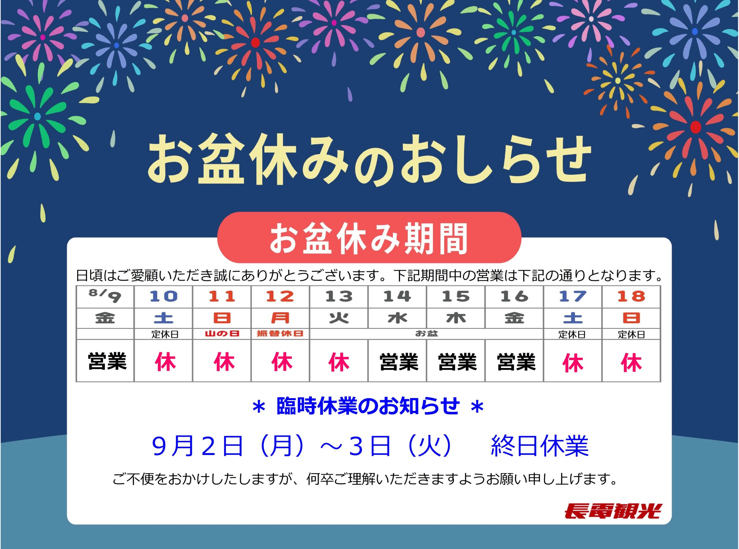 CN7-638◎【お盆期間中8/10~8/18は休業です】フリルとレースでプリンセス系♪透け感ピンク☆前開きタイプ*ふわっふわネグリジェ 入管(にゅうかん)お盆期間のお休みについて｜かめおか多文化共生センター